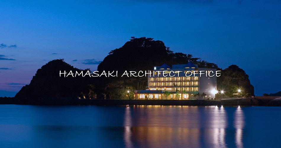 奄美大島の建築 設計 管理なら浜崎設計